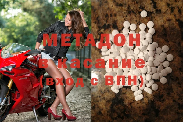 MESCALINE Белоозёрский